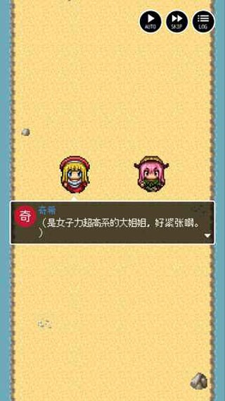 勇者27岁单身安卓版下载-勇者27岁单身中文版下载v1.0.6