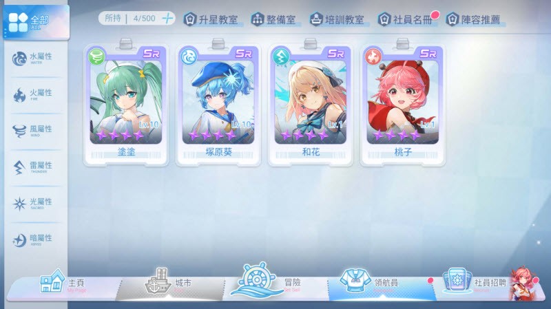 拔锚少女手机版下载-拔锚少女最新版下载v1.0.0