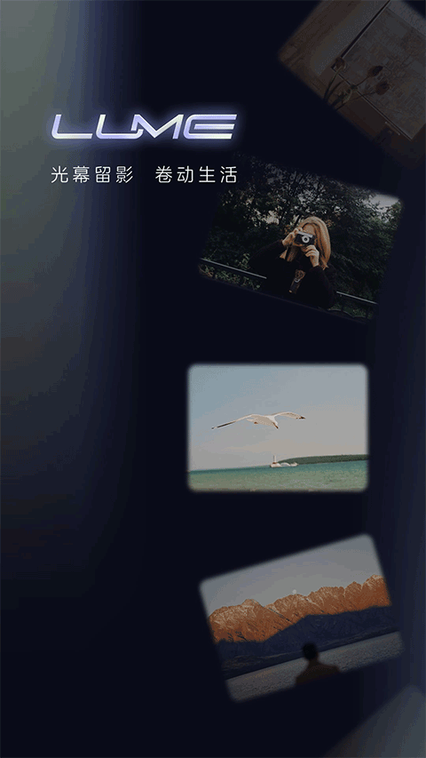 光卷安卓版下载-光卷最新版下载v1.0.1