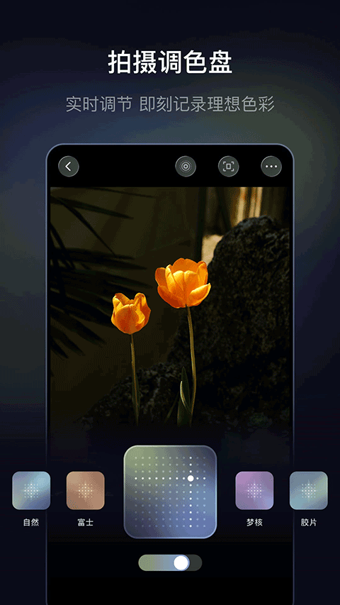 光卷安卓版下载-光卷最新版下载v1.0.1