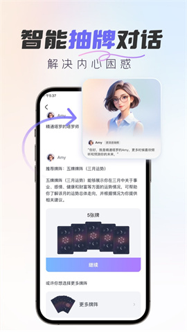 Healo最新版下载-Healo手机版下载v1.4.2
