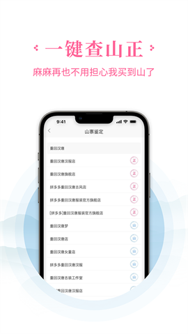 汉服荟商城安卓版下载-汉服荟商城最新版下载v4.8.34