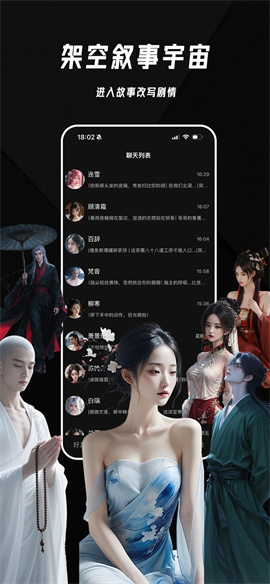 欲语安卓版下载-欲语最新版下载v1.2.3