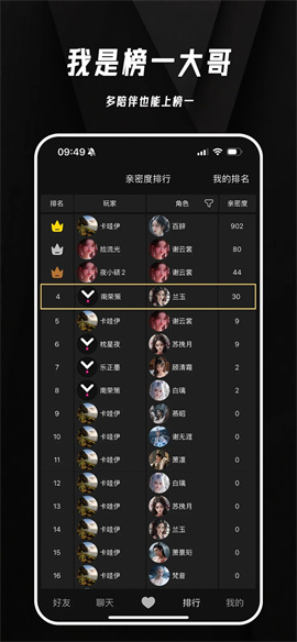 欲语安卓版下载-欲语最新版下载v1.2.3