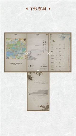 行云天气手机版下载-行云天气安卓版下载v1.1.3