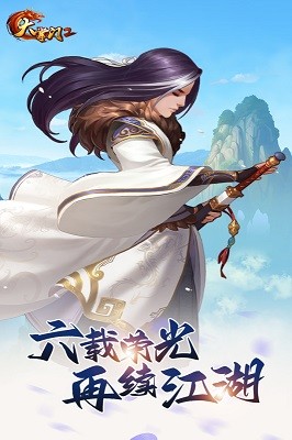 大掌门2安卓版下载-大掌门2最新版下载v9.0.1