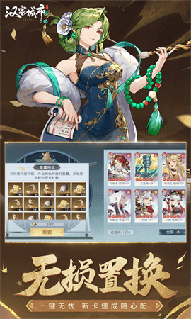 汉家城市安卓版下载-汉家城市最新版下载v1.0.5