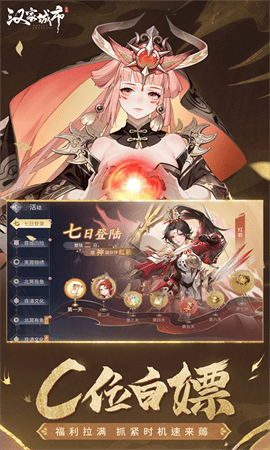 汉家城市安卓版下载-汉家城市最新版下载v1.0.5