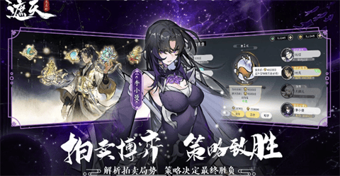 遮天凡尘一叶安卓版下载-遮天凡尘一叶最新版下载v1.1.6