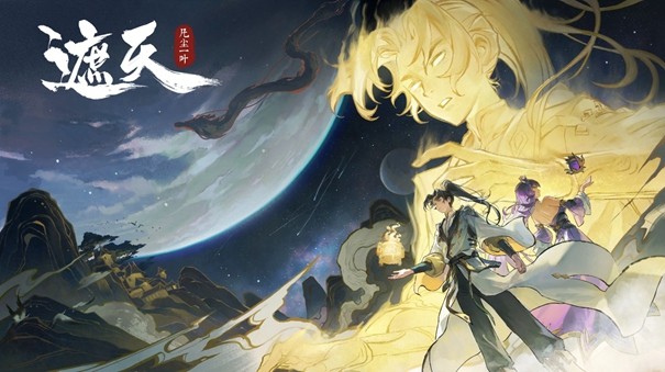 遮天凡尘一叶安卓版下载-遮天凡尘一叶最新版下载v1.1.6