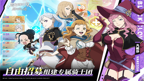黑色四叶草魔法帝之道安卓版下载-黑色四叶草魔法帝之道最新版下载v0.02.002