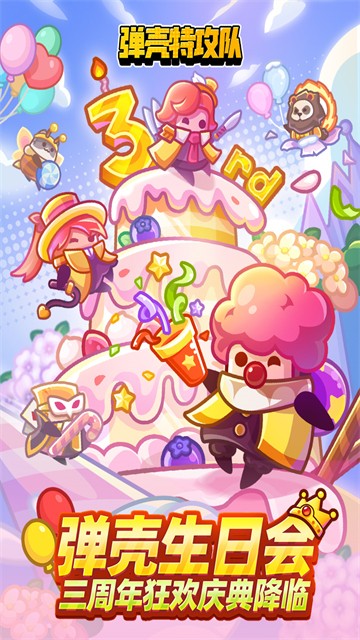 幸存者io安卓版下载-幸存者io最新版下载v1.0.40.03.05