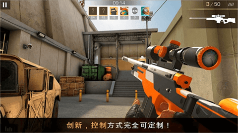 Standoff2国际服安卓版下载-Standoff2国际服最新版下载v0.19.4