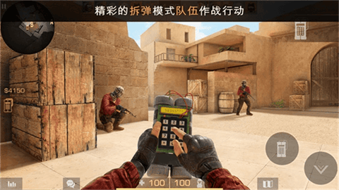Standoff2国际服安卓版下载-Standoff2国际服最新版下载v0.19.4
