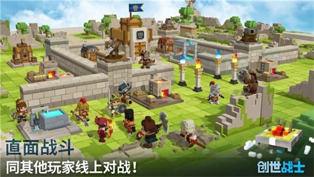 创世战士安卓版下载-创世战士最新版下载v4.5.3