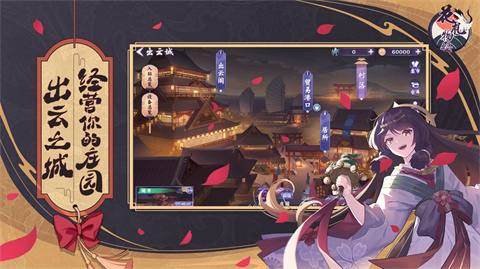 花札物语最新版下载-花札物语手机版下载v1.0.1