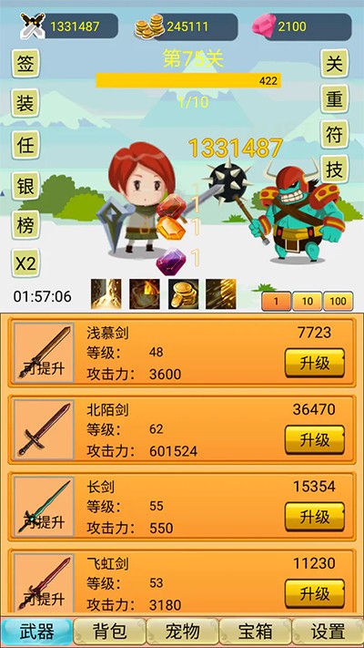 挂机勇者大冒险最新版下载-挂机勇者大冒险安卓版下载v1.0