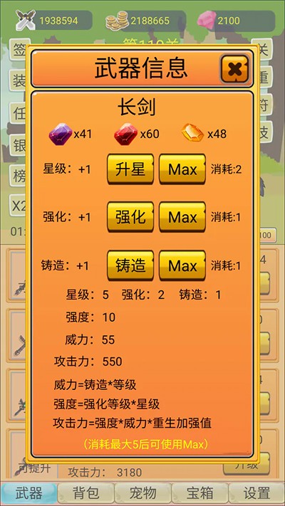 挂机勇者大冒险最新版下载-挂机勇者大冒险安卓版下载v1.0
