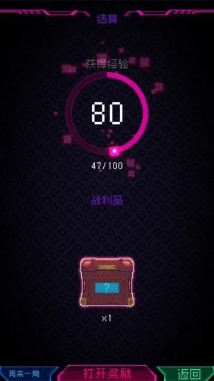 节奏乐园手机版下载-节奏乐园中文版下载v1.0.1