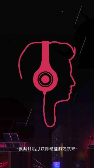 节奏乐园手机版下载-节奏乐园中文版下载v1.0.1