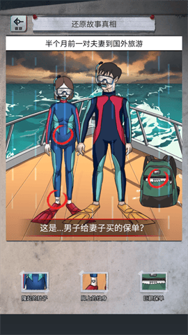 怪谈研究所最新版下载-怪谈研究所手机版下载v1.0