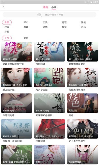 咸番动漫安卓版下载-咸番动漫免费版下载v5.13.00