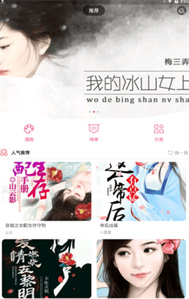 咸番动漫安卓版下载-咸番动漫免费版下载v5.13.00