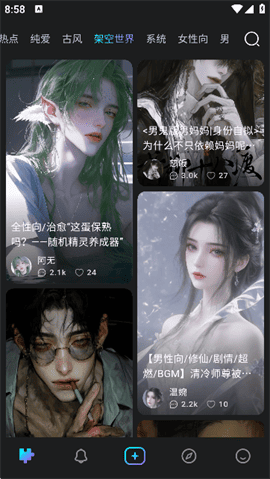 Rubii虚拟AI最新版下载-Rubii虚拟AI手机版下载v2.0.19