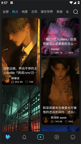 Rubii虚拟AI最新版下载-Rubii虚拟AI手机版下载v2.0.19