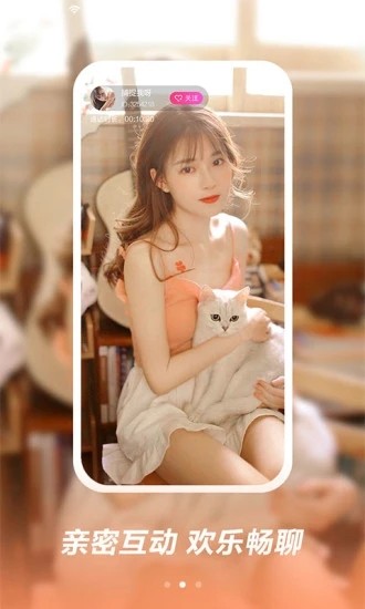 相遇社区手机版下载-相遇社区安卓版下载v2.0.0