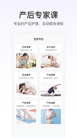 FitTime手机版下载-FitTime安卓版下载v3.4.0.5