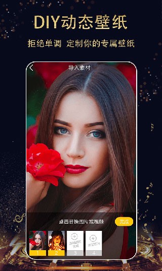 七天壁纸最新版下载-七天壁纸手机版下载v1.4.0