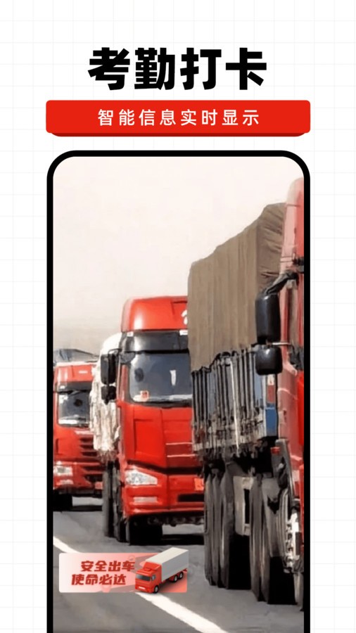 今日水印记录安卓版下载-今日水印记录最新版下载v1.0.1