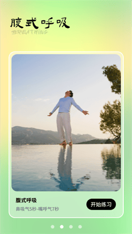 心理健康测试平台安卓版下载-心理健康测试平台最新版下载v1.0.0