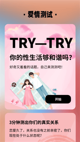心理健康测试平台安卓版下载-心理健康测试平台最新版下载v1.0.0