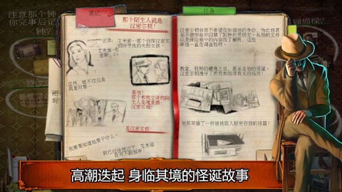 乌鸦森林之谜1中文版下载-乌鸦森林之谜1完整版下载v1.1