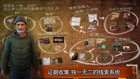 乌鸦森林之谜1中文版下载-乌鸦森林之谜1完整版下载v1.1