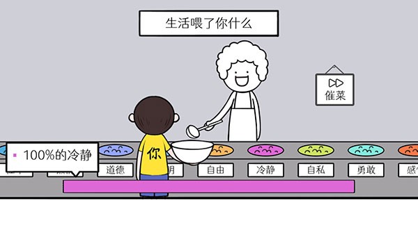 都是人情世故最新版下载-都是人情世故安卓版下载v1.4