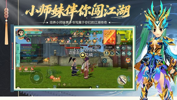 萌萌物语安卓版下载-萌萌物语最新版下载v1.2.227