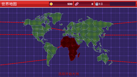 传染恐慌3中文版下载-传染恐慌3手机版下载v1.5.40