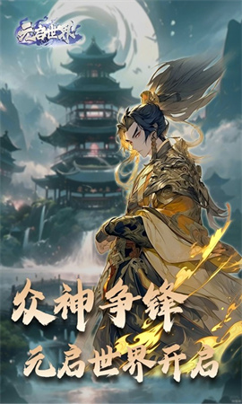 元启世界安卓版下载-元启世界最新版下载v1.0.5