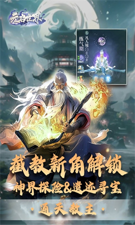 元启世界安卓版下载-元启世界最新版下载v1.0.5