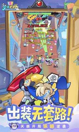 梦境护卫队手机版下载-梦境护卫队最新版下载v1.0.9