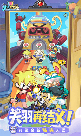 梦境护卫队手机版下载-梦境护卫队最新版下载v1.0.9