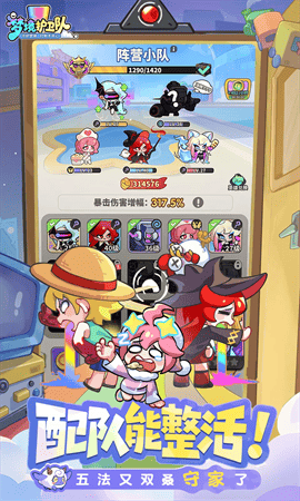 梦境护卫队手机版下载-梦境护卫队最新版下载v1.0.9