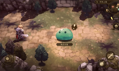 无畏之刃最新版下载-无畏之刃安卓版下载v2.12