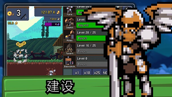 点击忍者中文版下载-点击忍者最新版下载v7.1.12