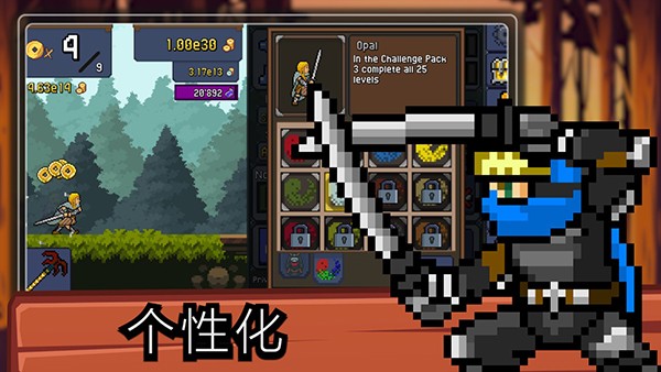 点击忍者中文版下载-点击忍者最新版下载v7.1.12