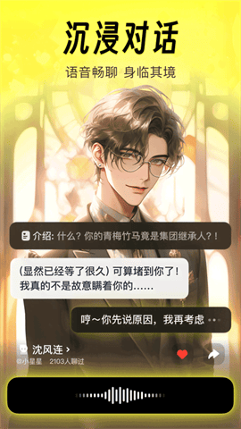 猫箱虚拟聊天安卓版下载-猫箱虚拟聊天最新版下载v1.91.0