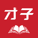 才子阅读安卓版下载-才子阅读最新版下载v2.6.5